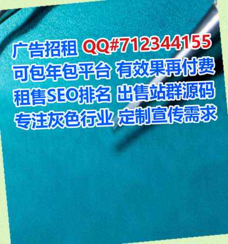 达川供卵模具公司